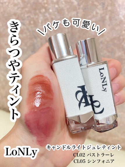 キャンドルライトジュレティント/LoNLy /リップティントを使ったクチコミ(1枚目)