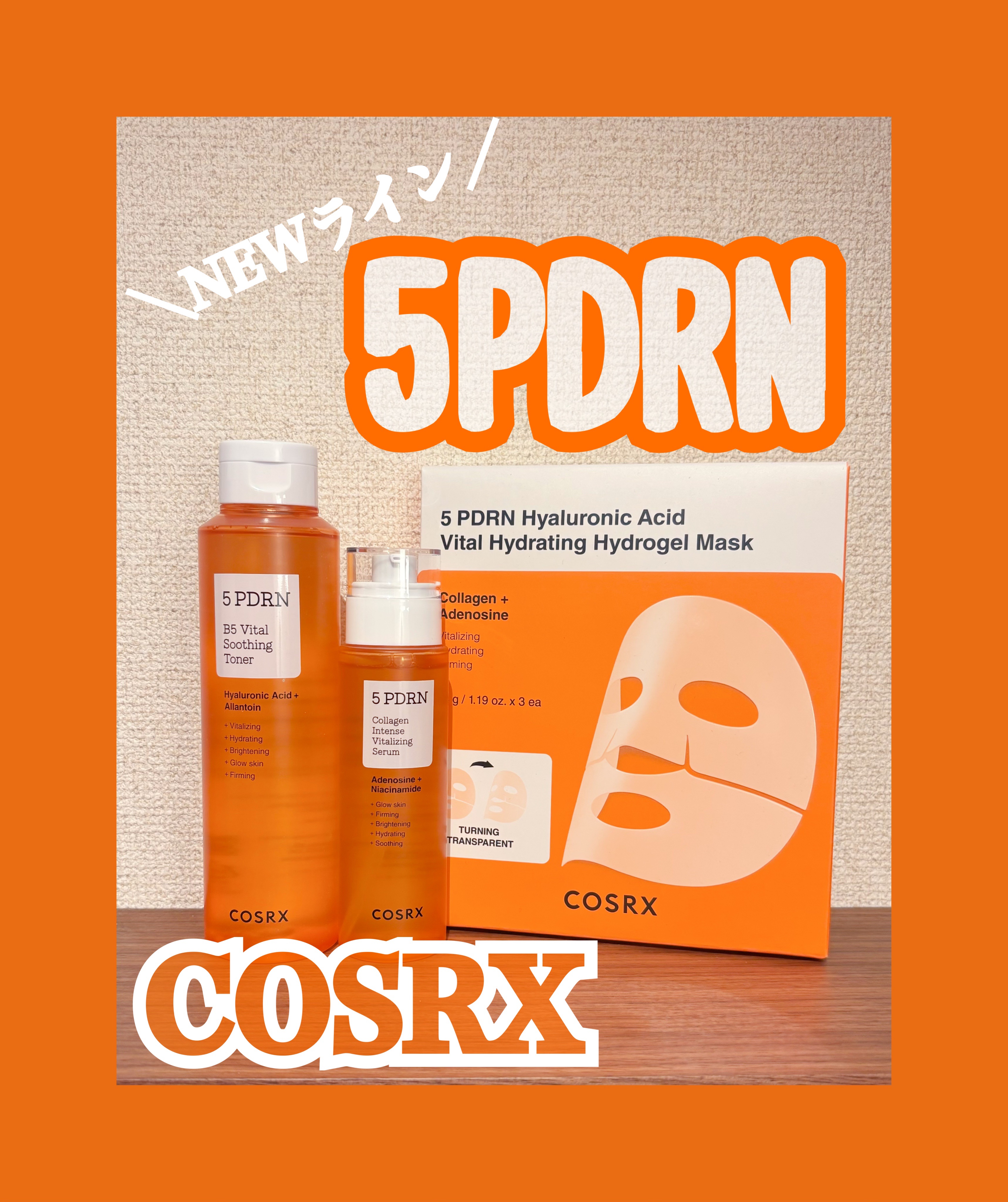 5 PDRN B5 バイタル スージング トナー/COSRX/化粧水を使ったクチコミ（1枚目）