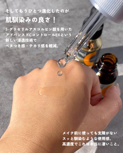 KAREN/パーソナルカラーアナリスト on LIPS 「オバジは一体どこまで進化するのか...!今回のリニューアルで5..」(3枚目)