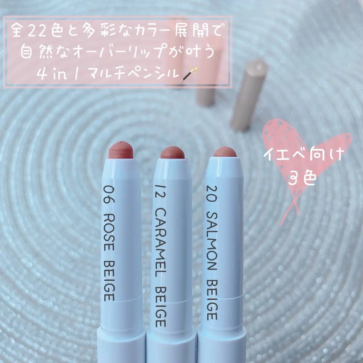 ドットオンムードリップペンシル/Heart Percent/リップライナーを使ったクチコミ(2枚目)