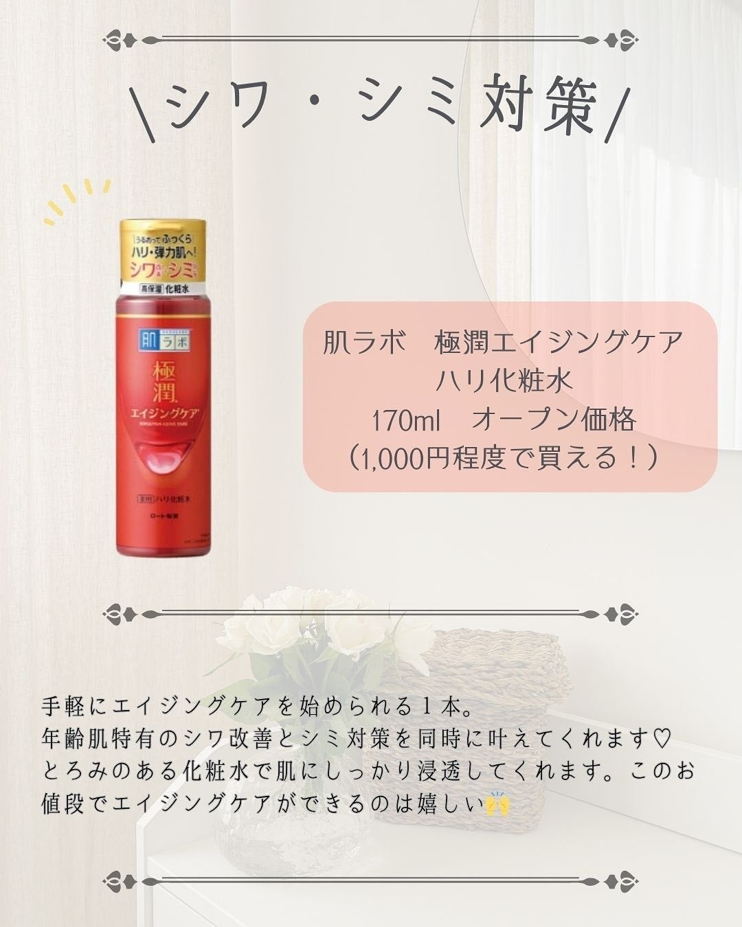 あこ on LIPS 「◎たっぷり水分補給◎誰でも手軽に始められるスキンケア今回は『プ..」(4枚目)