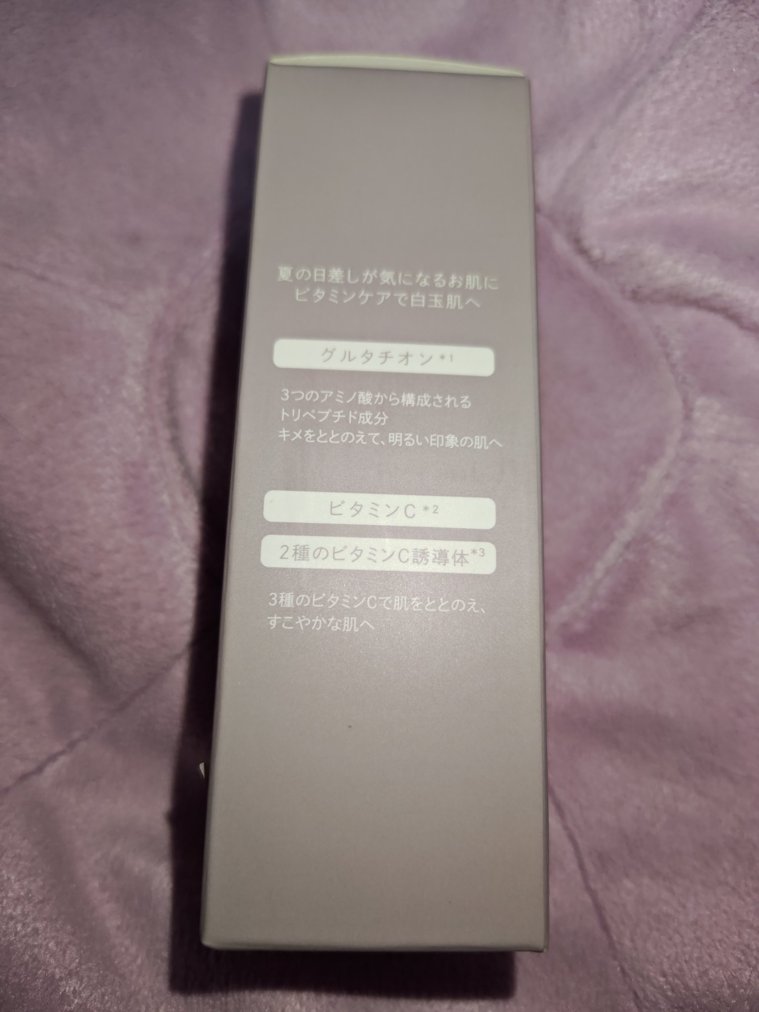 AUS美容液/3COINS/美容液を使ったクチコミ（2枚目）