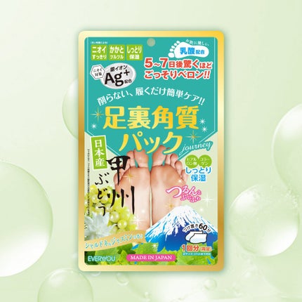 EVERYYOU フットケアローションAGCJ