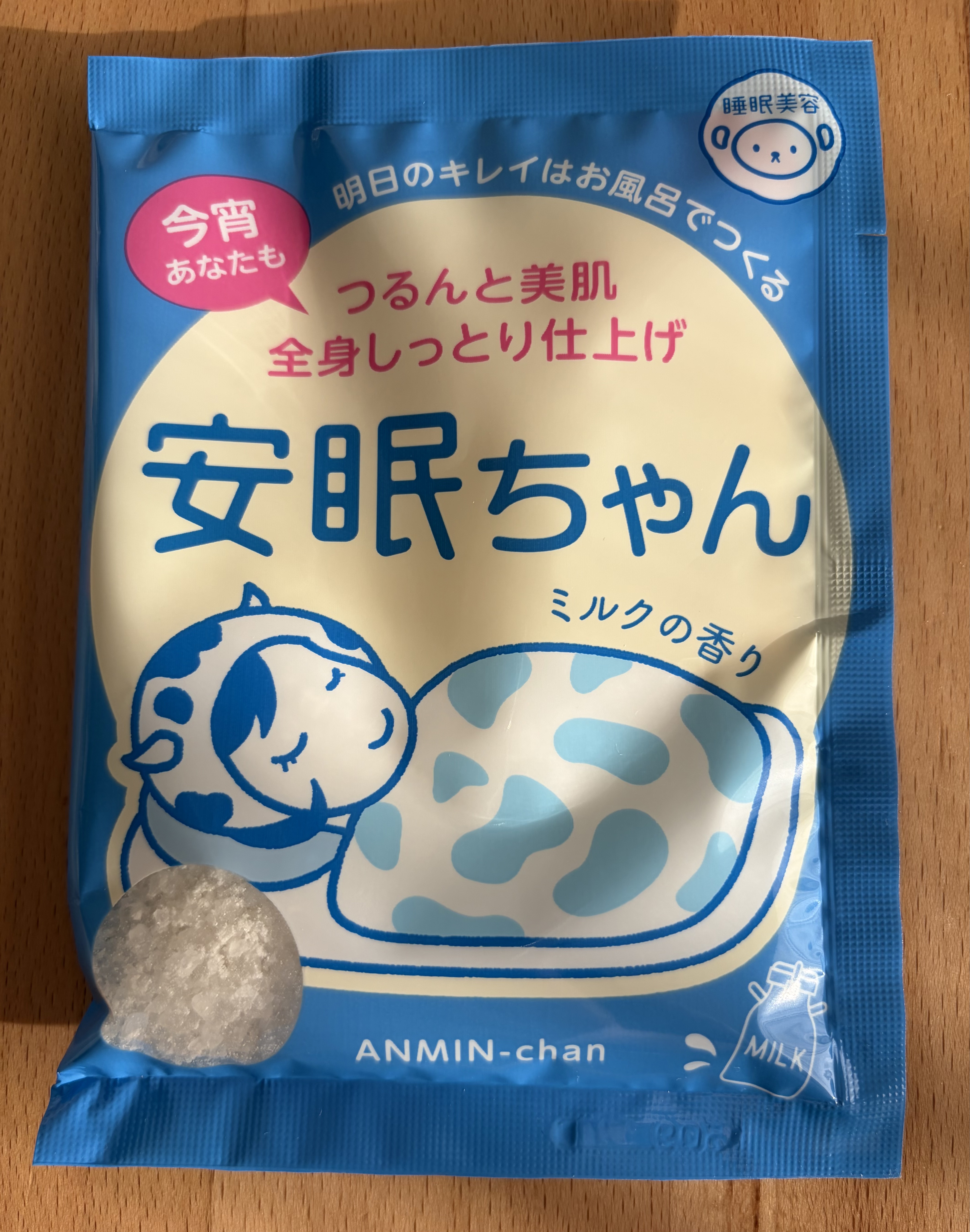 安眠ちゃん ミルクの香り 50g/睡眠美容/保湿系入浴剤を使ったクチコミ（1枚目）