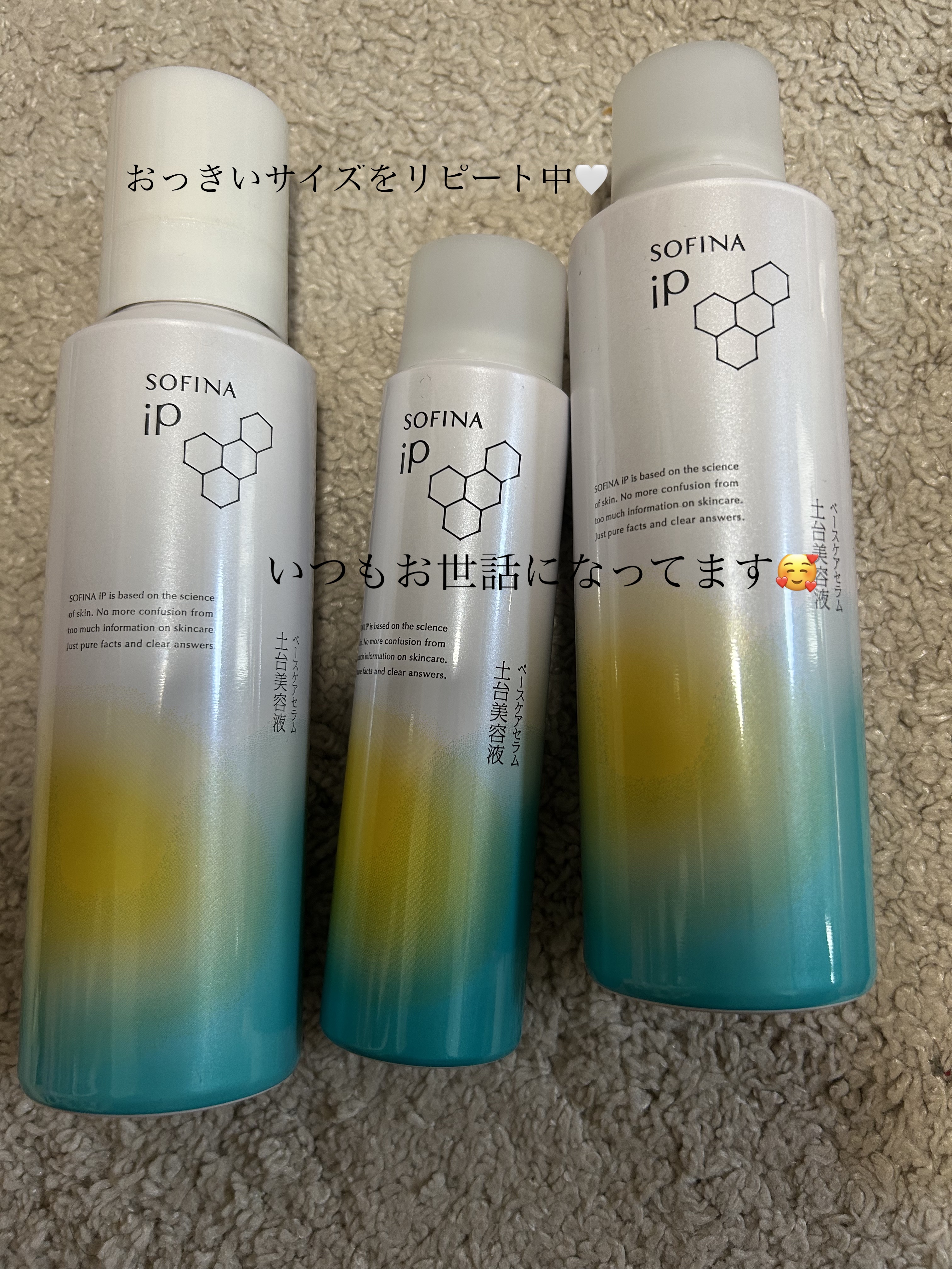 ヘアリフレッシャー A /moremo/市販シャンプーを使ったクチコミ（3枚目）