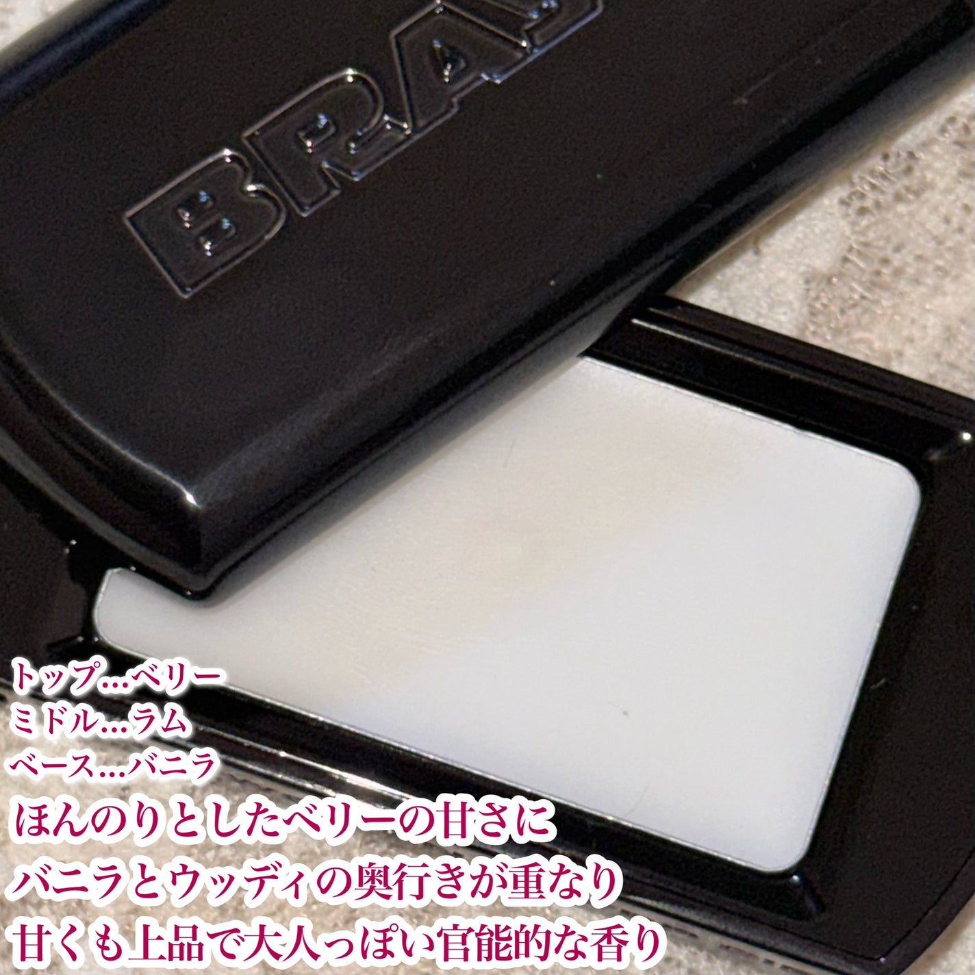 SCENTED BALM/BRAYE/練り香水を使ったクチコミ(2枚目)