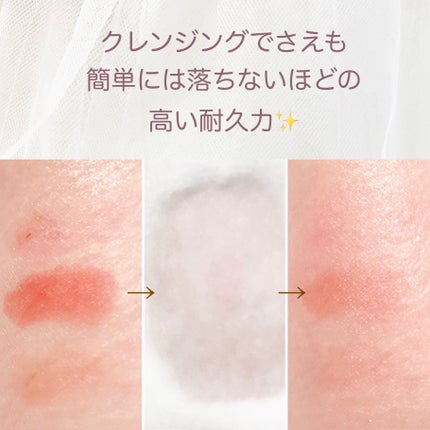 リップティーク/oiad/口紅を使ったクチコミ(8枚目)