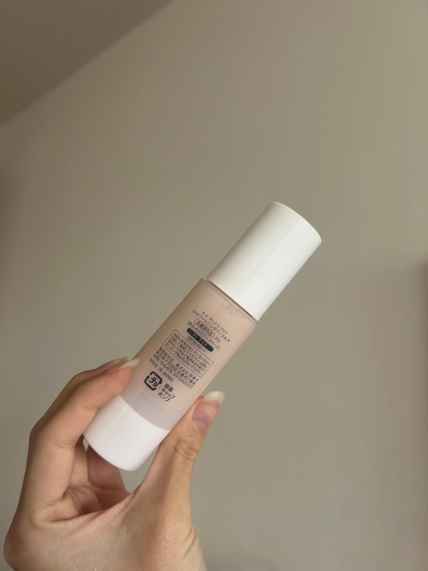 マットシフォン UVホワイトニングベースN/KiSS/化粧下地を使ったクチコミ(2枚目)