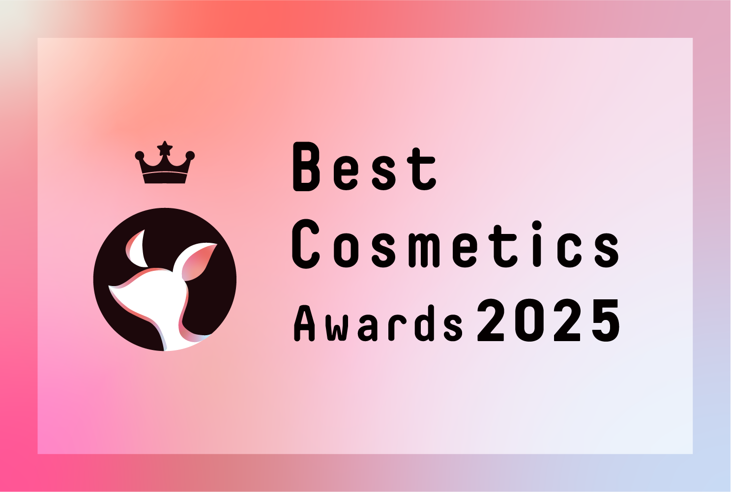 LIPSベストコスメアワード2025