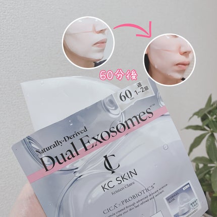 KC SKIN モイストエイジケアセラム/KC SKIN – Kristen Claire/美容液を使ったクチコミ(5枚目)