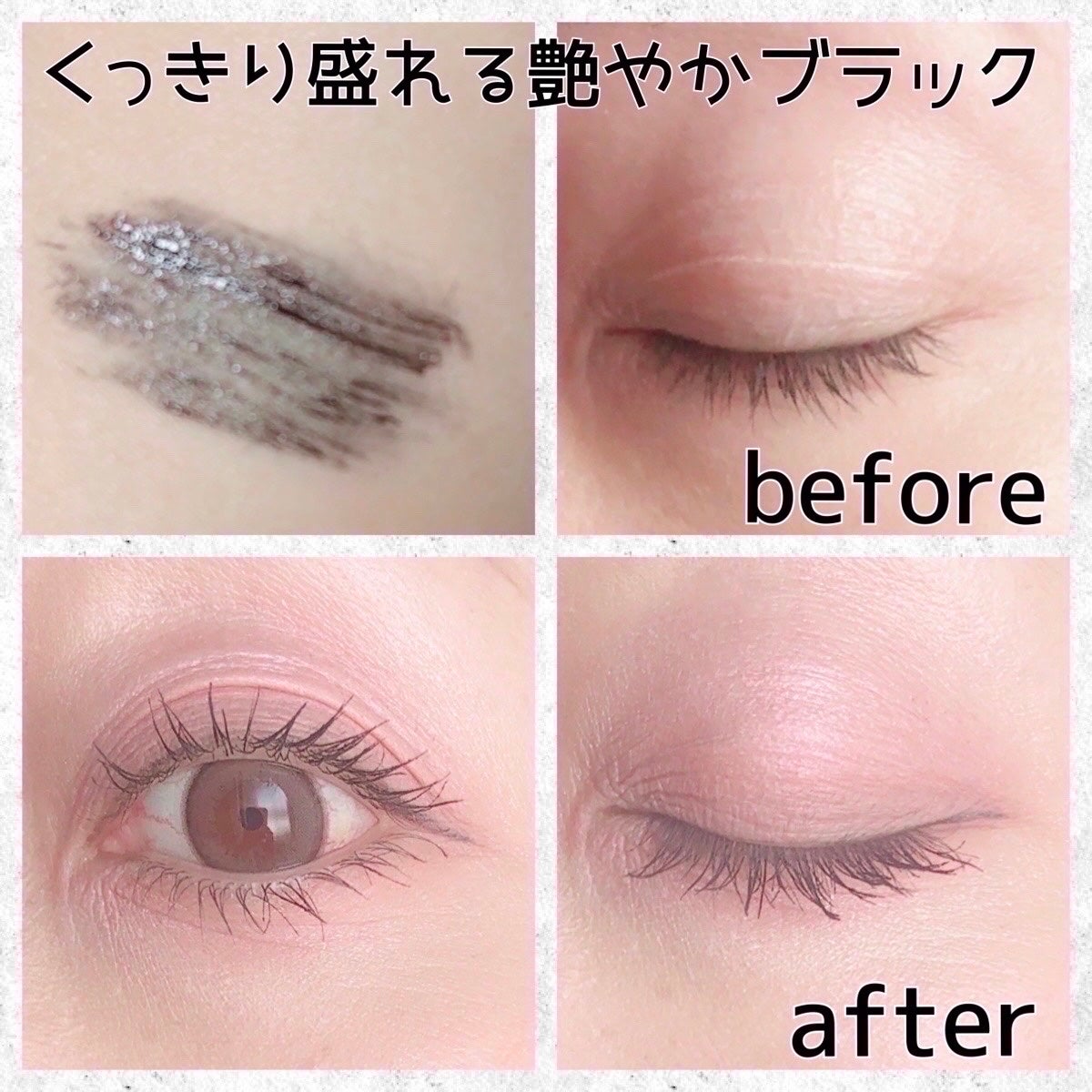ハイパーリフトマスカラ/D-UP/マスカラを使ったクチコミ(3枚目)