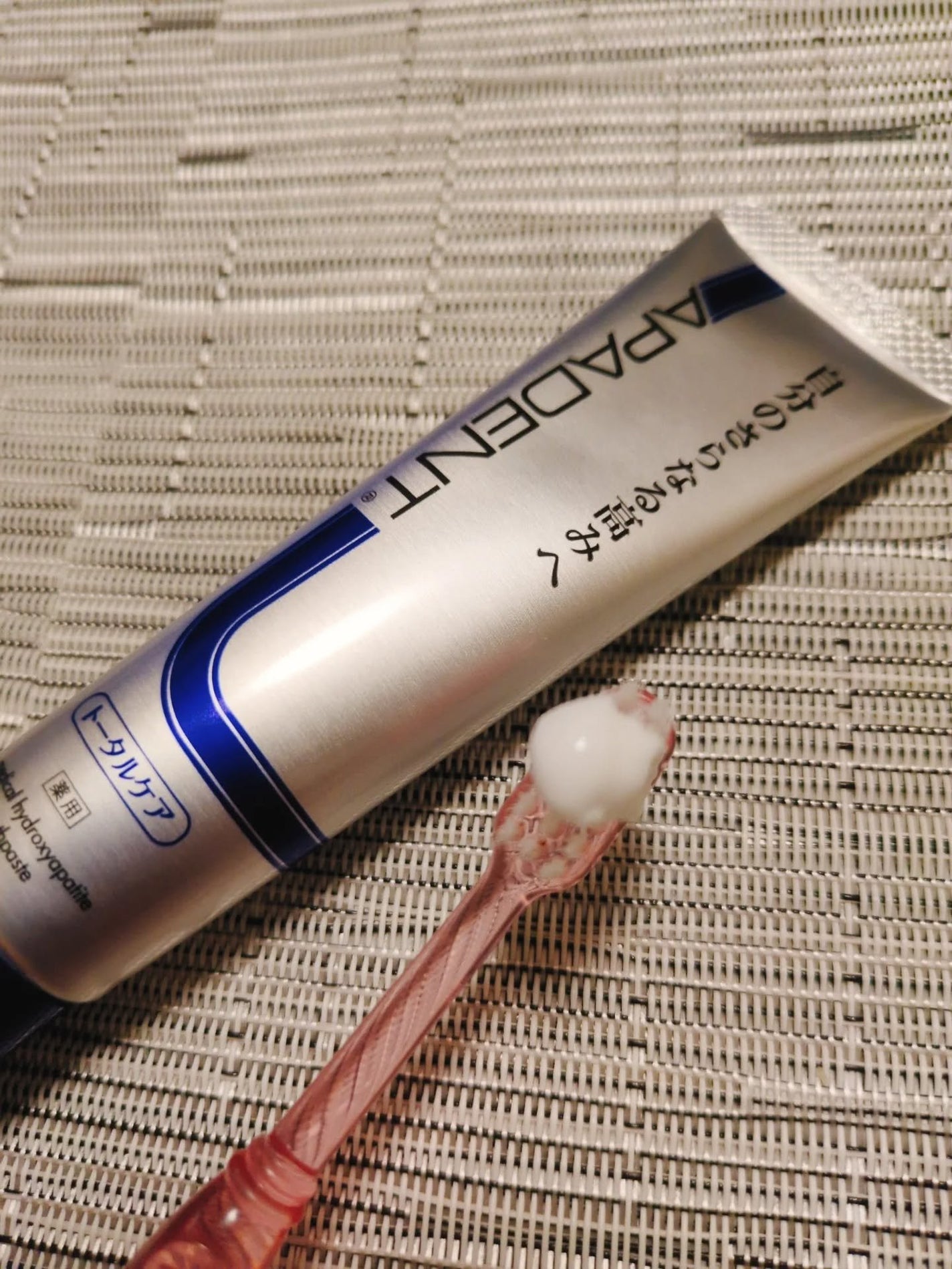 アパデント トータルケア/アパデント/歯磨き粉を使ったクチコミ(3枚目)