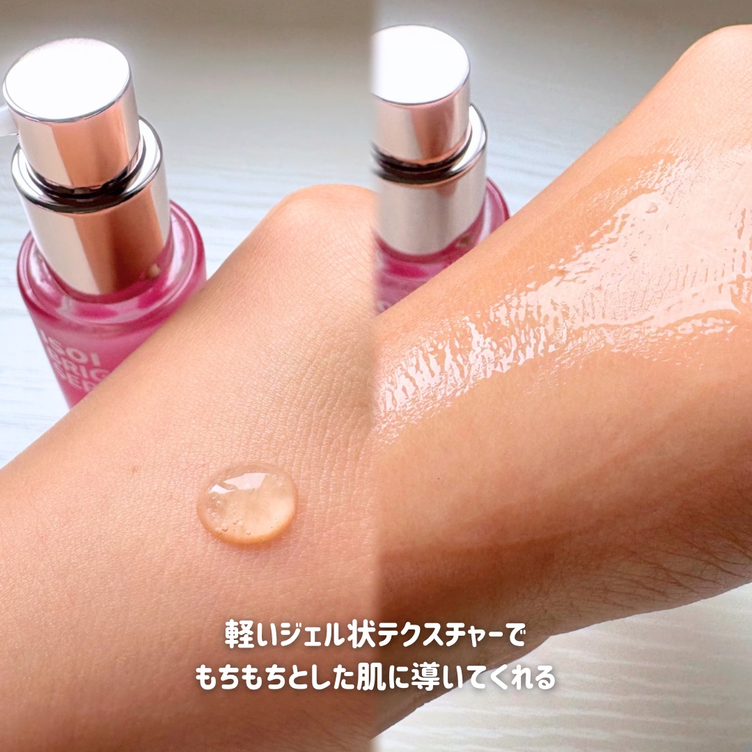 ブレミッシュケアアップ セラム/ISOI/美容液を使ったクチコミ（3枚目）