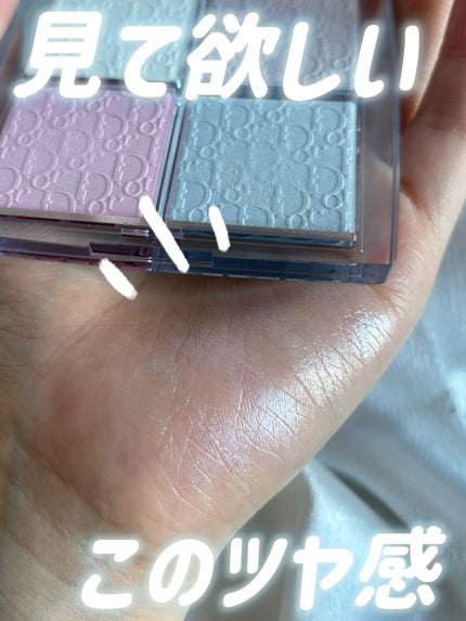 バックステージ グロウ マキシマイザー パレット/Dior/ハイライトを使ったクチコミ(3枚目)