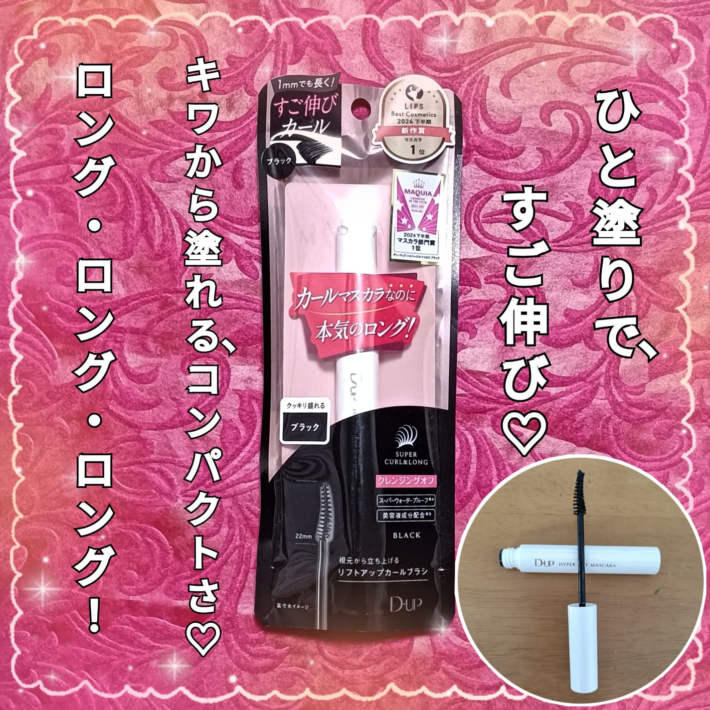 ããŒãºïŒã¢ã€ãããŠããŠããŒ/CEZANNE/ããŠããŒã¢ã€ãããŠã䜿ã£ãã¯ãã³ãïŒ8æç®ïŒ