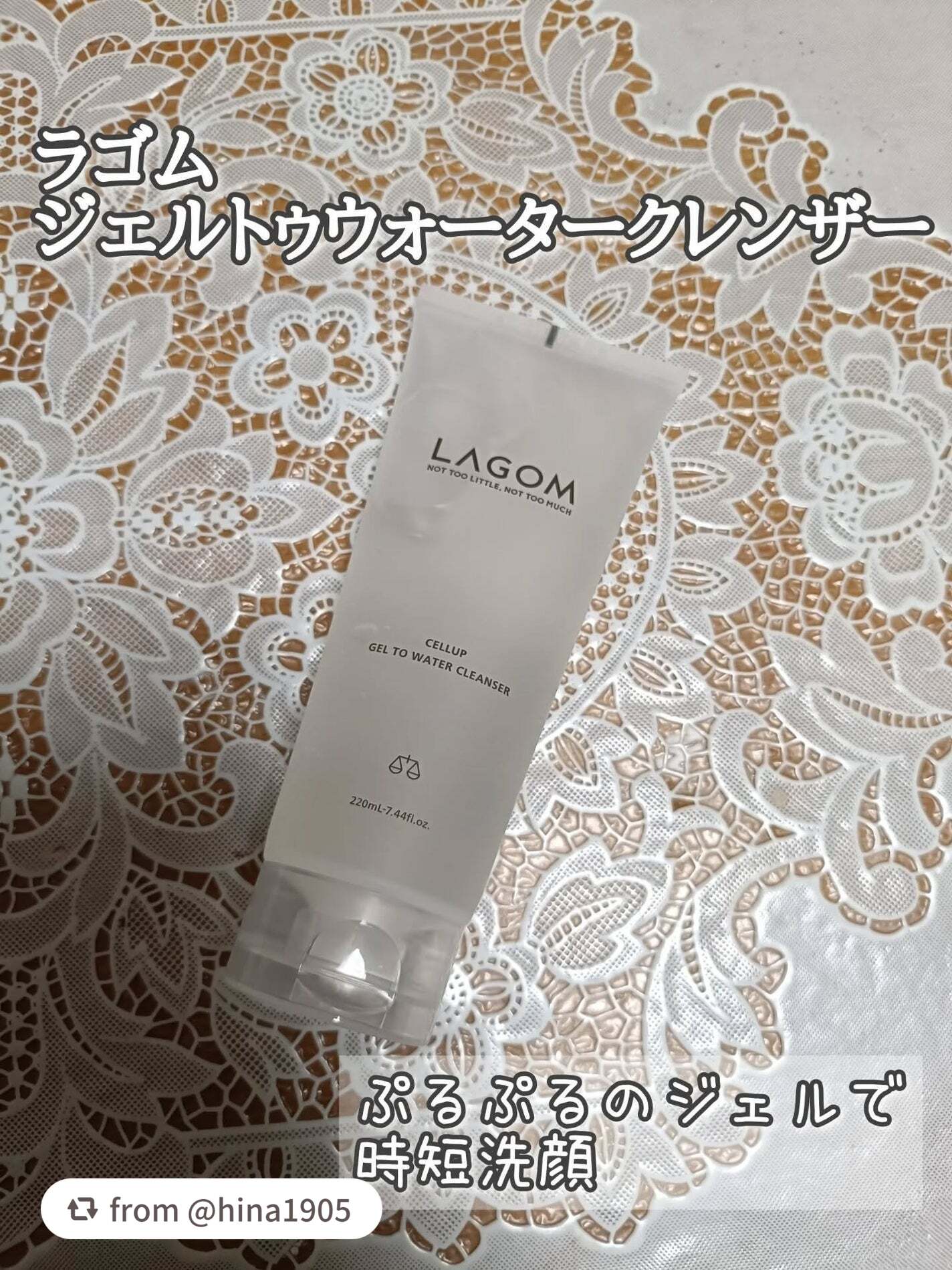 ブランド内でも人気が高い洗顔料！ジェルがみるみる水のようなテクスチャーに変化🌟
クリアな心地よさとともに洗う朝洗顔！
肌の水分保持力に着目した成分「アクアリシア(AQUALICIA)*」配合で、洗顔後の肌もしっとり。
「ジェルトゥウォータ