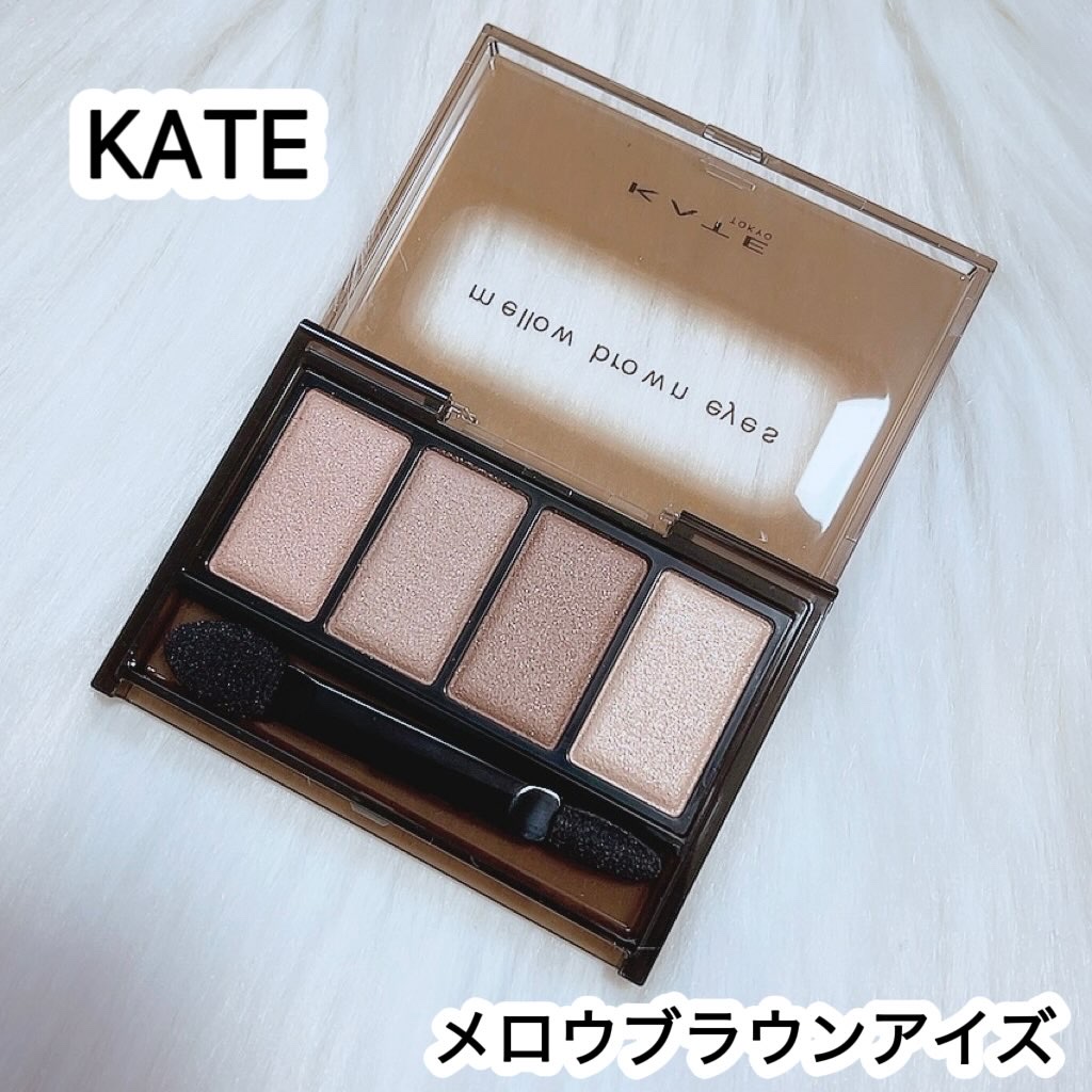 ケイト メロウブラウンアイズ/KATE/アイシャドウパレットを使ったクチコミ（1枚目）