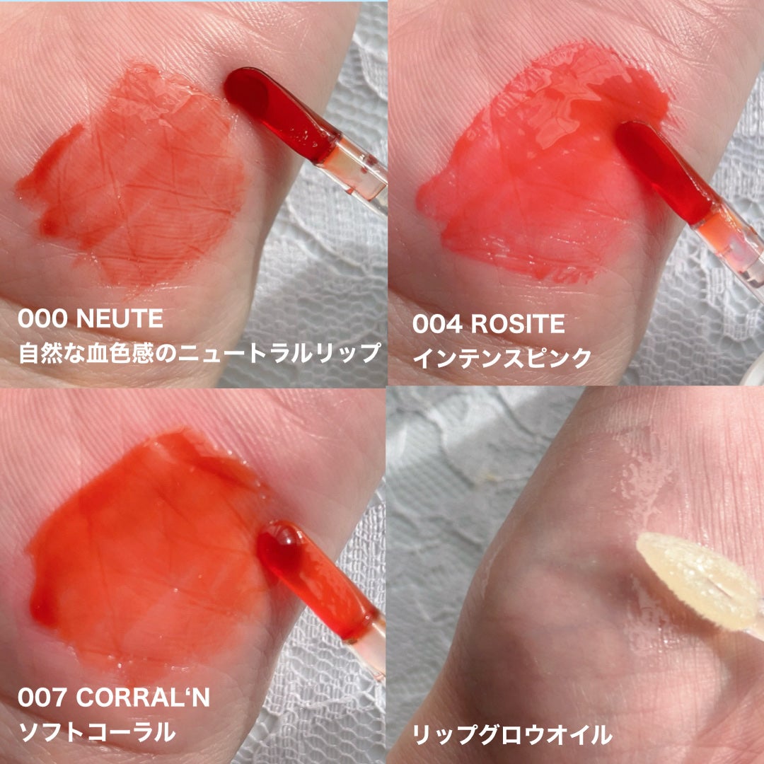 リップティーク/oiad/口紅を使ったクチコミ(4枚目)