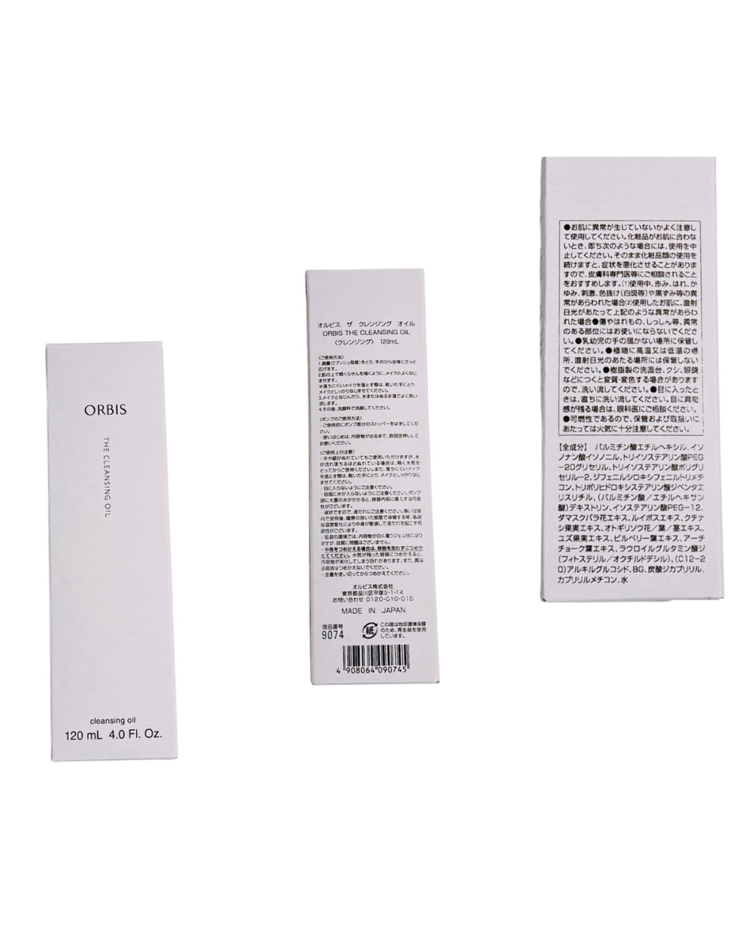 オルビス ザ クレンジング オイル/オルビス/オイルクレンジングを使ったクチコミ（2枚目）