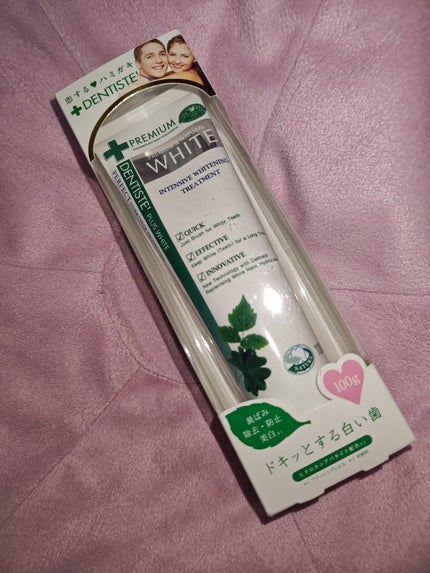 デンティス ホワイトニング チューブタイプ/デンティス/歯磨き粉を使ったクチコミ(1枚目)