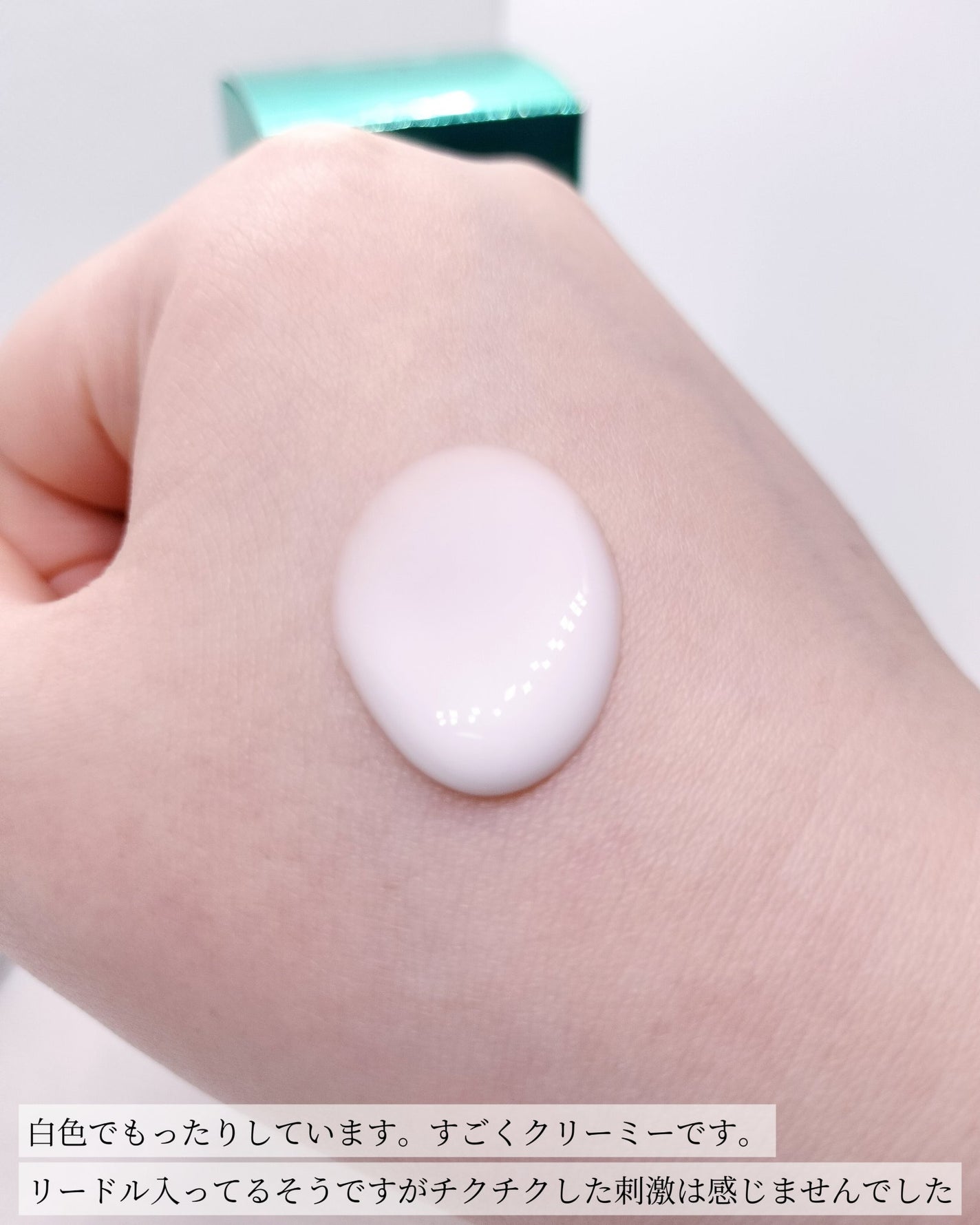 リードルS PDRN+ セラム/VT/美容液を使ったクチコミ(5枚目)