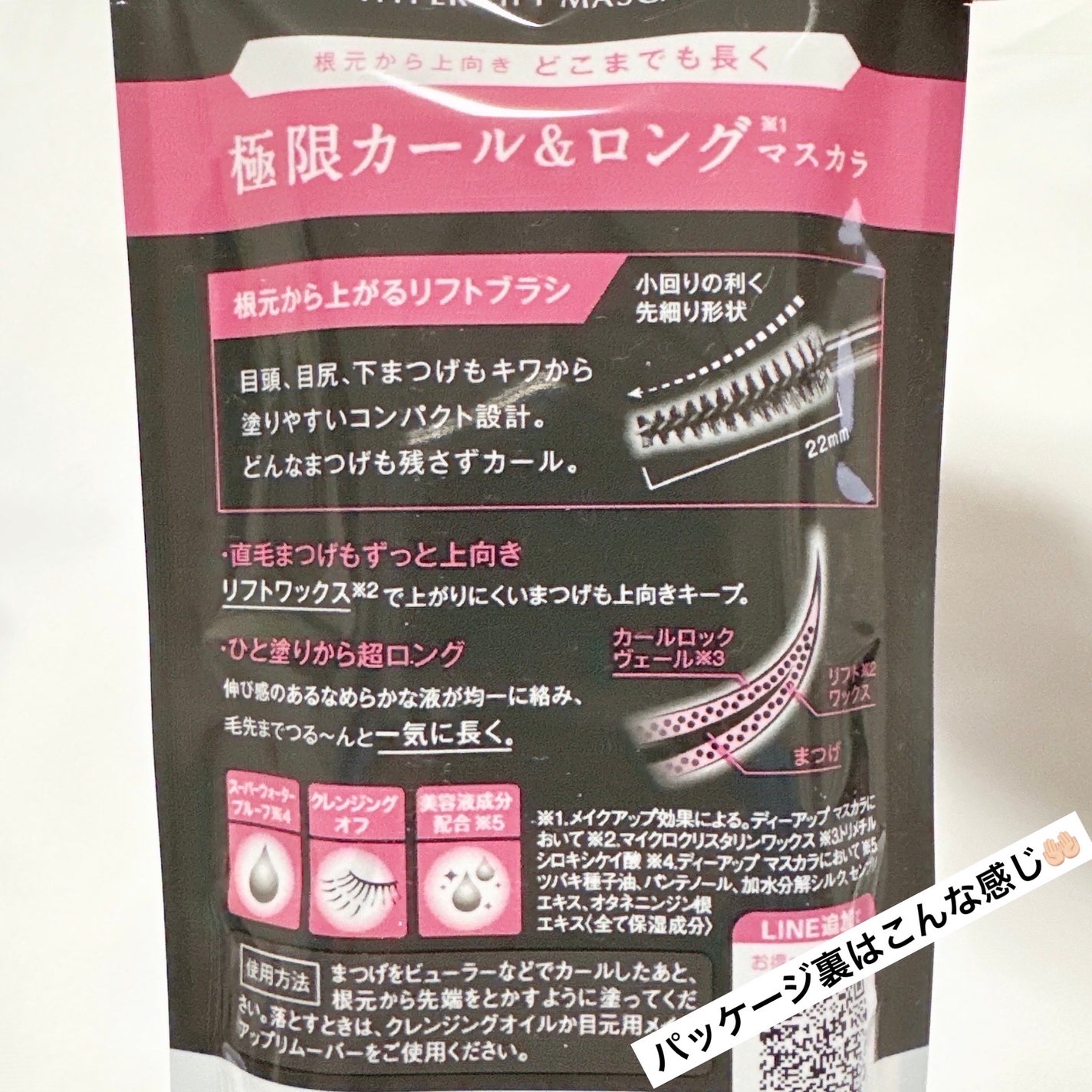 ãã€ããŒãªãããã¹ã«ã©/D-UP/ãã¹ã«ã©ã䜿ã£ãã¯ãã³ãïŒ3æç®ïŒ