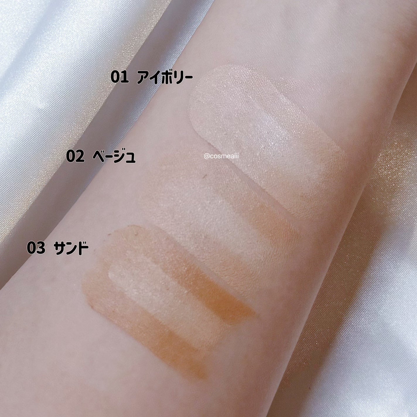 オブジェ ナチュラルカバーファンデーション SPF50+ PA++++/オブジェ/その他ファンデーションを使ったクチコミ(5枚目)