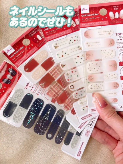 ネイルチップ(ハンド)/DAISO/ネイルチップ・パーツを使ったクチコミ(7枚目)