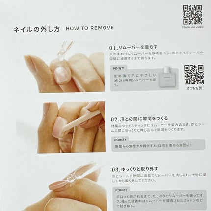 セミキュアジェルネイル(ハンド)/ohora/ネイルシールを使ったクチコミ(8枚目)