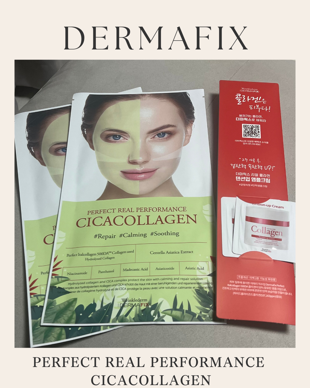 パーフェクト リアル パフォーマンス シカコラーゲンマスクパック /ダーマフィックス/シートマスク・パックを使ったクチコミ（1枚目）