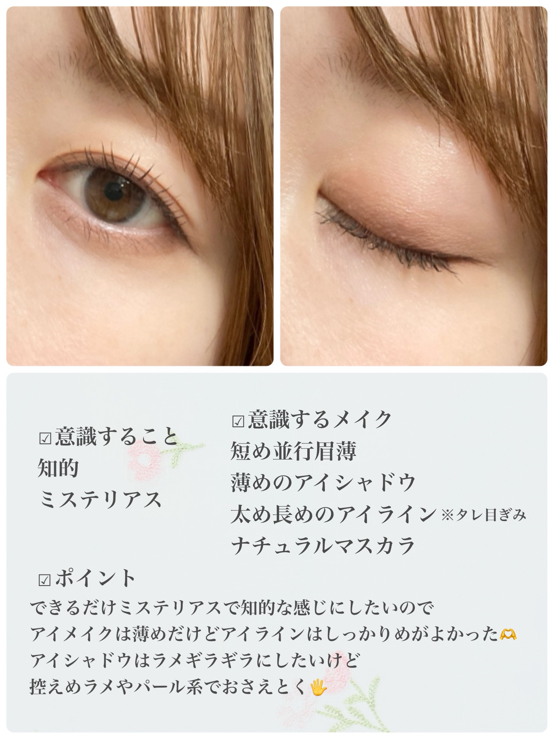 ヴィセ リシェ アイブロウパウダー/Visée/パウダーアイブロウを使ったクチコミ（3枚目）