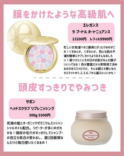 を使ったクチコミ(3枚目)