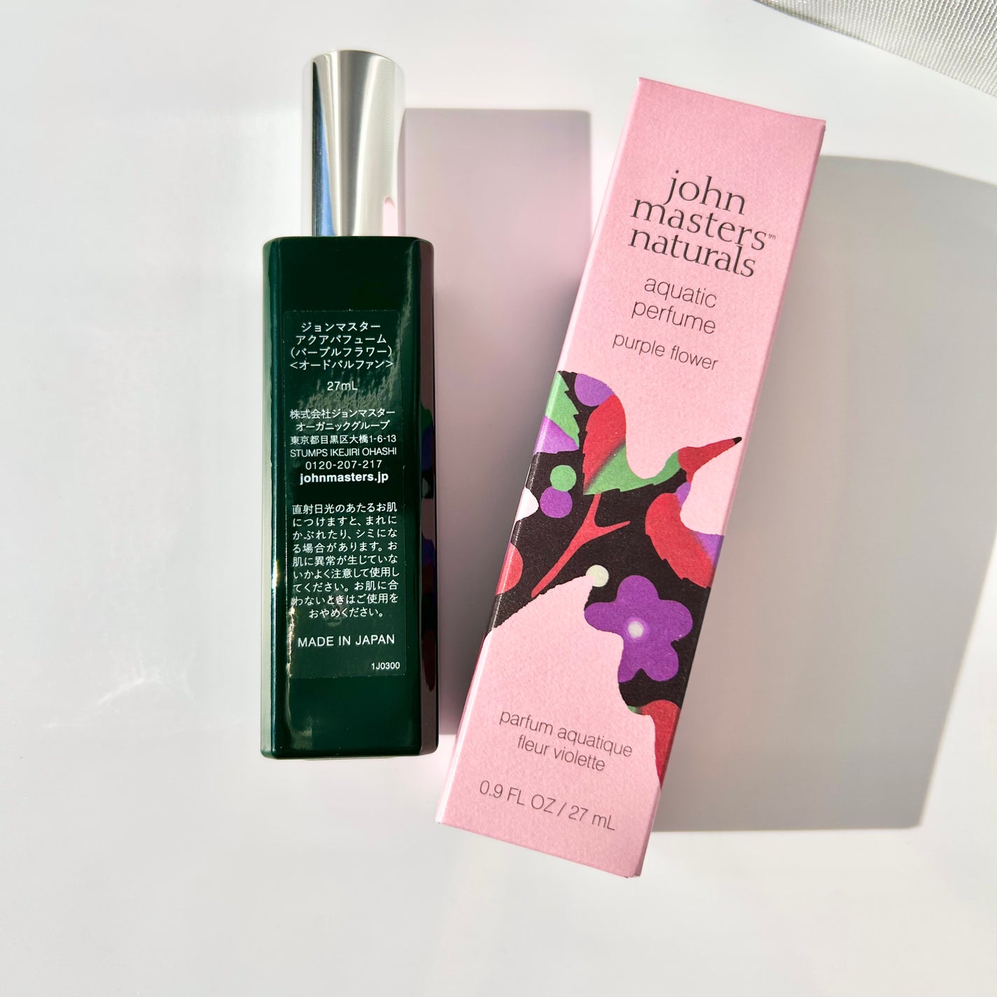 アクアパフューム( パープルフラワー)/香水(その他)を使ったクチコミ(6枚目)