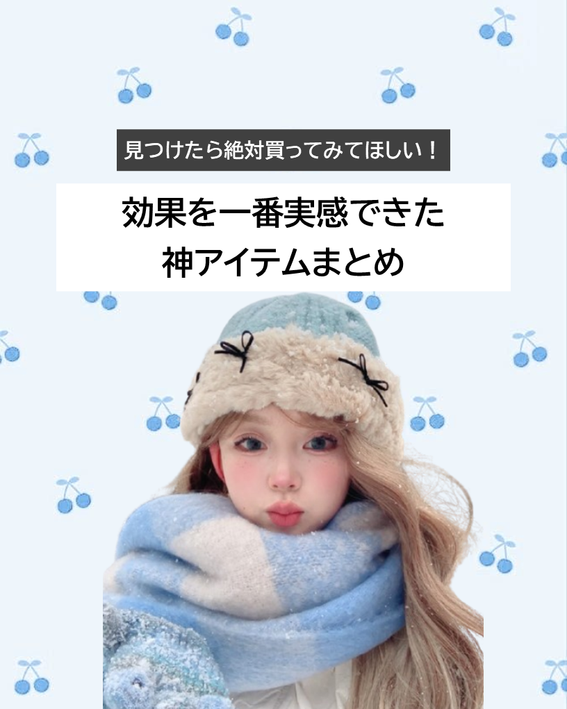 ブラックチェリー 毛穴引き締めクリーム ロフディ/ODELOI/フェイスクリームを使ったクチコミ（1枚目）