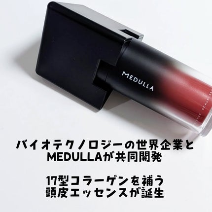 MEDULLA タイムリバーススカルプエッセンス/MEDULLA/頭皮ローションを使ったクチコミ(2枚目)