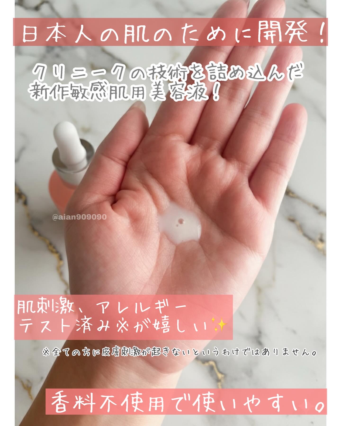 モイスチャー サージ グロウ リファイン セラム（美容液）/CLINIQUE/美容液を使ったクチコミ（2枚目）