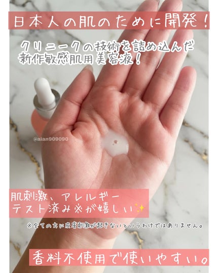 モイスチャー サージ グロウ リファイン セラム(美容液)/CLINIQUE/美容液を使ったクチコミ(2枚目)