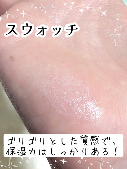 レブロン キス シュガー スクラブ/REVLON/リップスクラブを使ったクチコミ(4枚目)