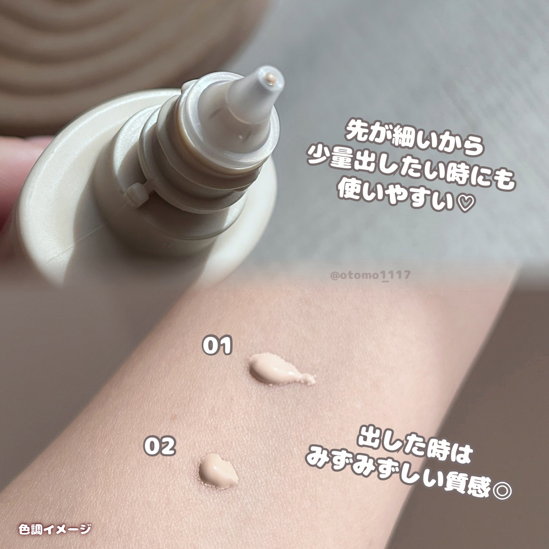 エアリーチェンジリキッド/KATE/リキッドファンデーションを使ったクチコミ（3枚目）