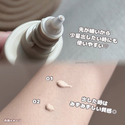 エアリーチェンジリキッド/KATE/リキッドファンデーションを使ったクチコミ(3枚目)