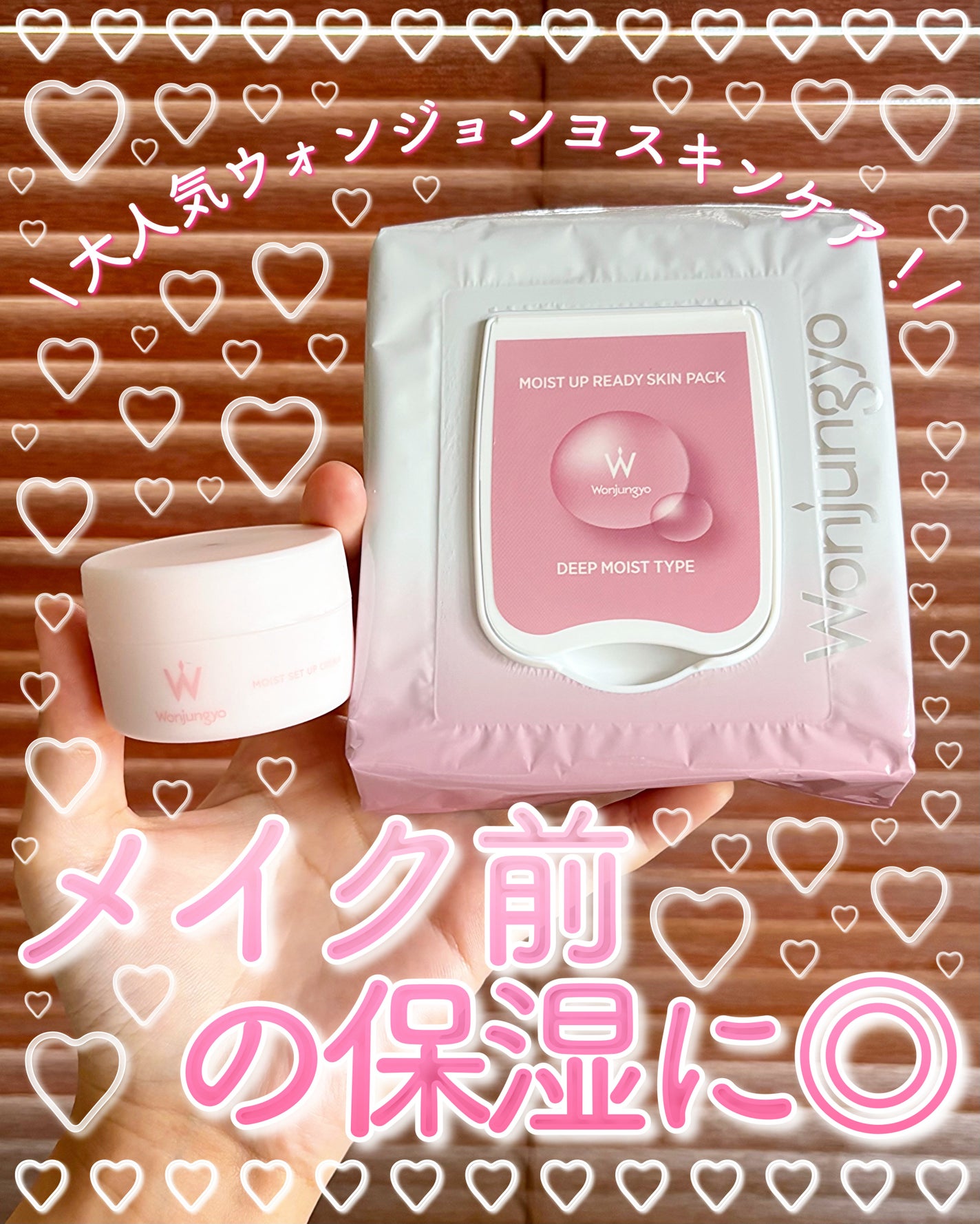 ウォンジョンヨ モイストアップレディスキンパック DM N/Wonjungyo/シートマスク・パックを使ったクチコミ(1枚目)