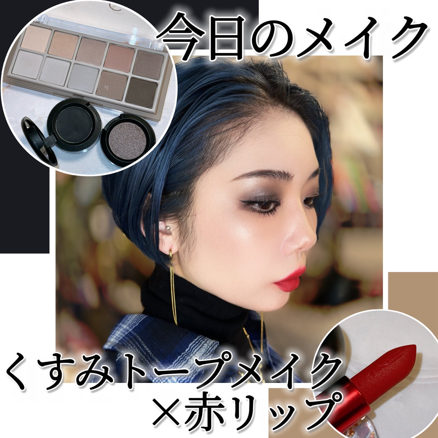 スモール アイシャドウ/M・A・C/単色アイシャドウを使ったクチコミ(1枚目)