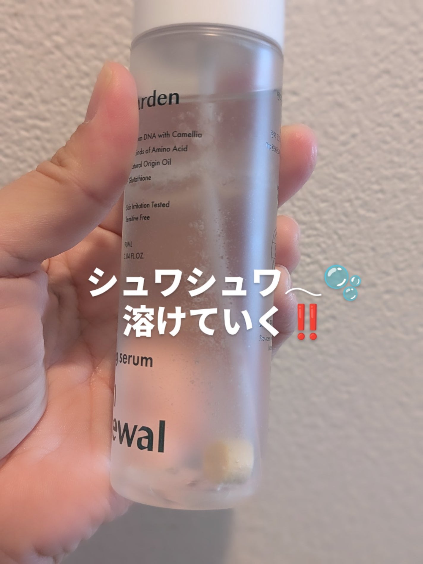 skin renewal boosting serum/Tender garden/ミスト状化粧水を使ったクチコミ(3枚目)