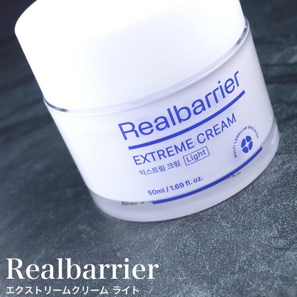 リアルバリア エクストリームクリーム ライト/Real Barrier/フェイスクリームを使ったクチコミ(1枚目)