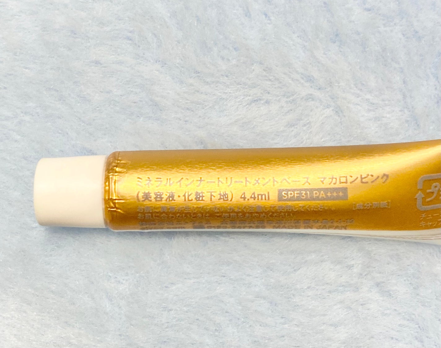 ミネラルインナートリートメントベース/エトヴォス/化粧下地を使ったクチコミ(2枚目)