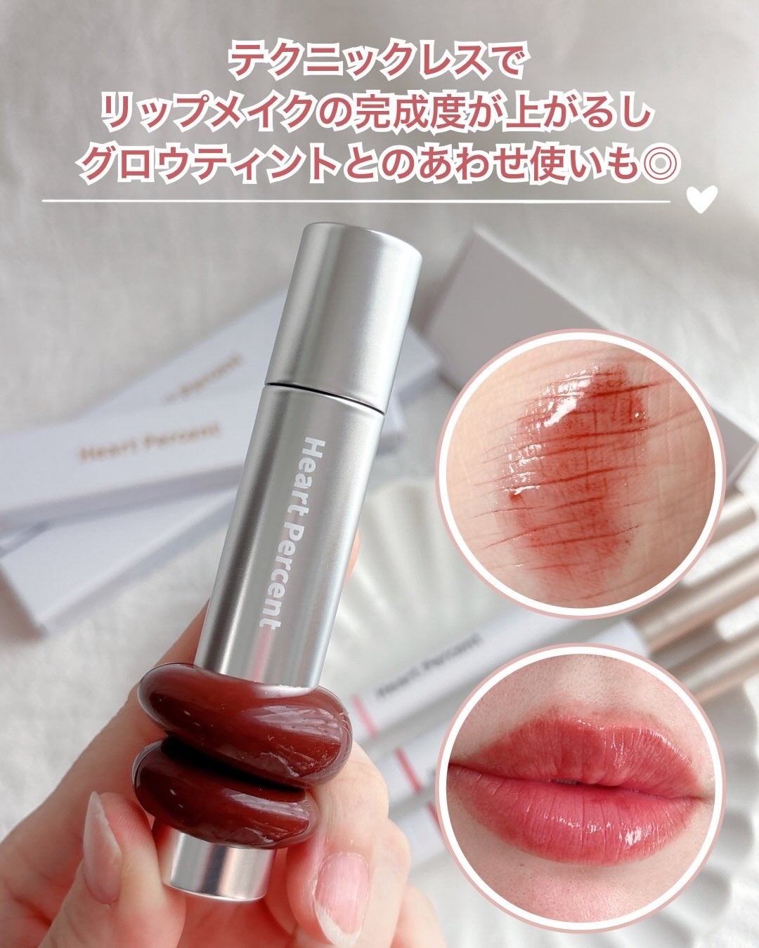 ドットオンムードリップペンシル/Heart Percent/リップライナーを使ったクチコミ(4枚目)