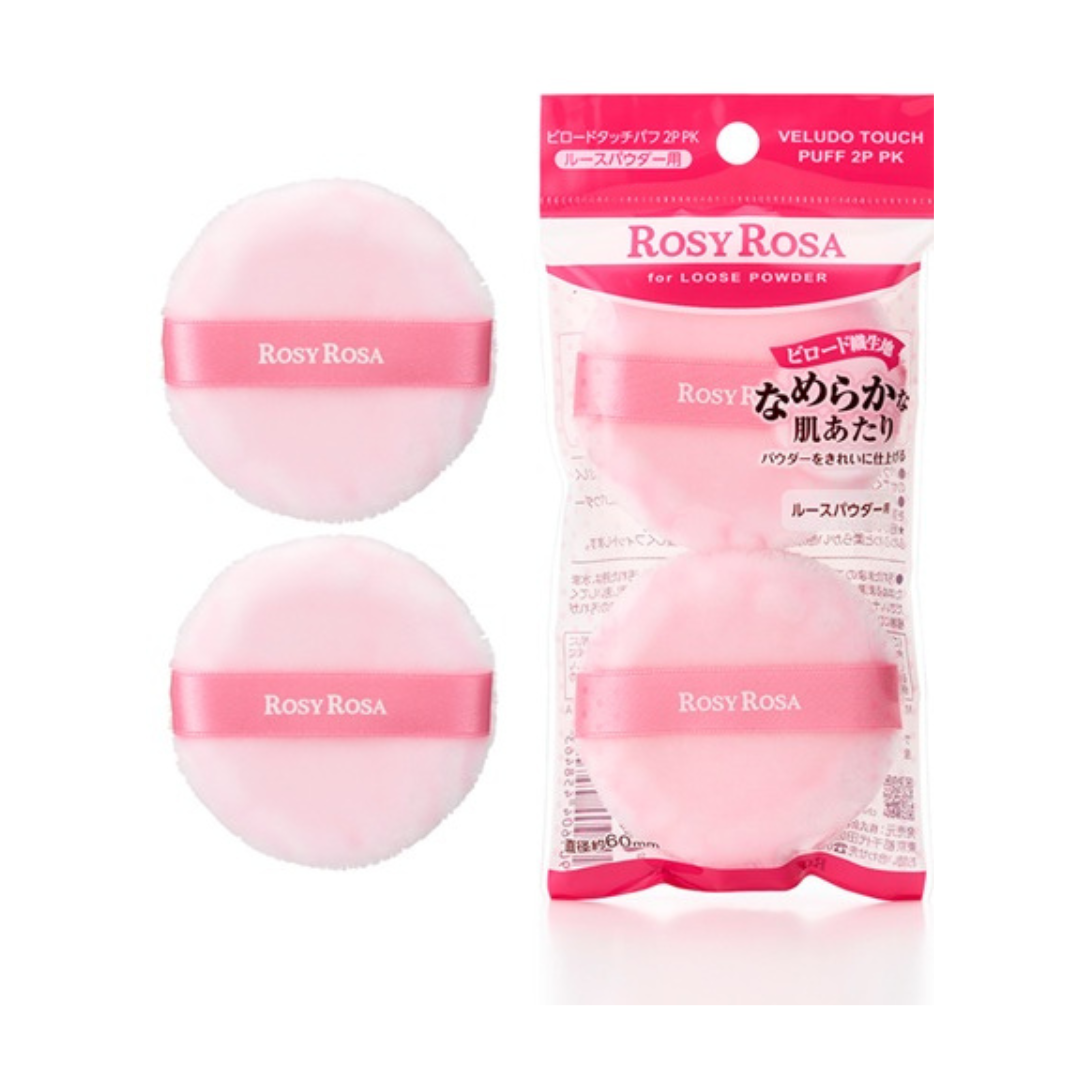 ロージーローザの人気メイクツールにピンクカラーが登場の画像