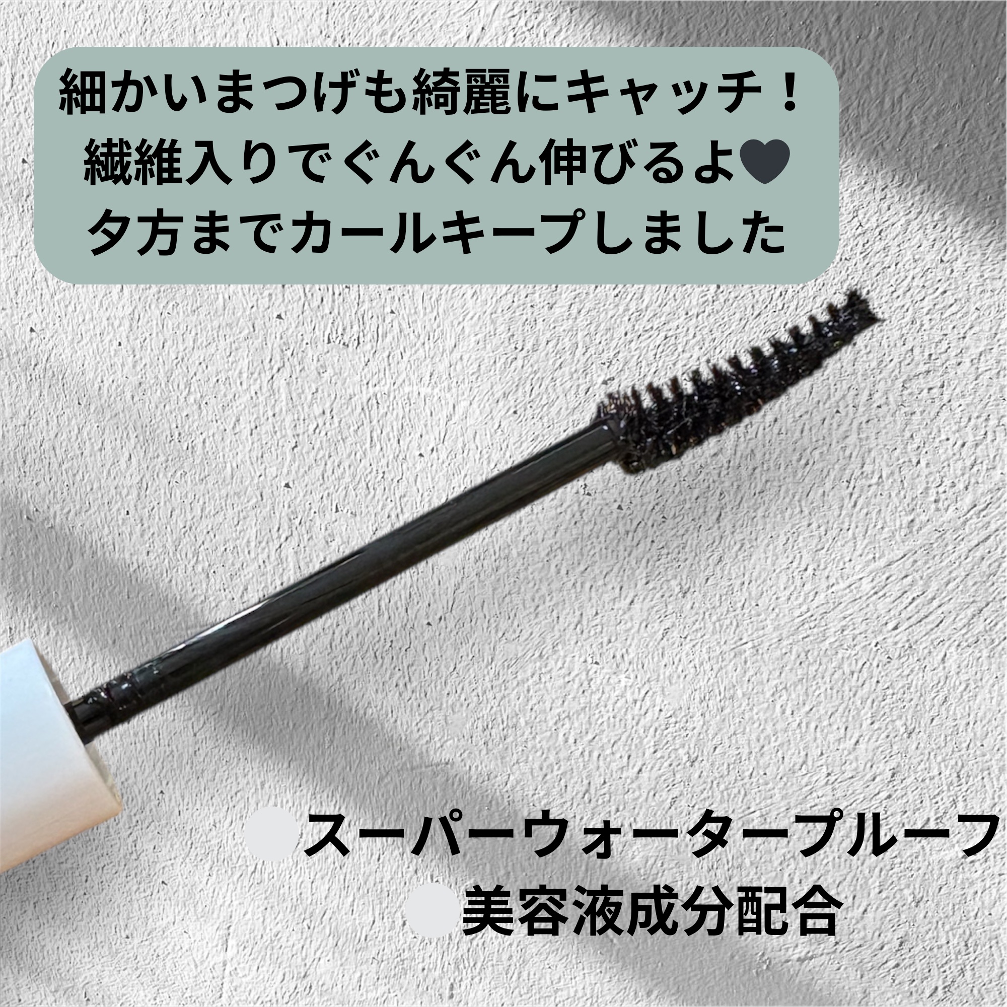 ハイパーリフトマスカラ/D-UP/マスカラを使ったクチコミ（2枚目）