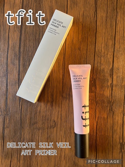 デリケートシルクベールアートプライマー/TFIT/化粧下地を使ったクチコミ(1枚目)