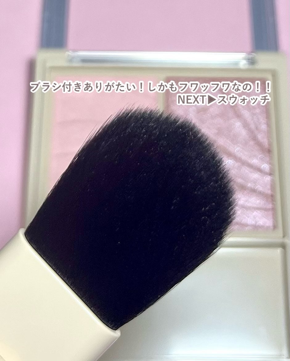 レイヤード フルリ チーク/Visée/パウダーチークを使ったクチコミ(3枚目)